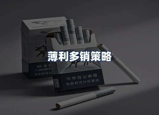 直发优势